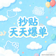 <strong>成长成为新手刺、</strong>