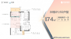 -**星执学校执信中