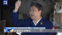 四点发生火警的时候