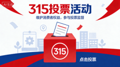 <b>建材是家工程扶植的根本</b>