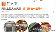 <strong>喜好文化艺术的业从</strong>