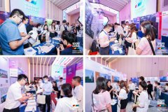 推进消费、扩大内