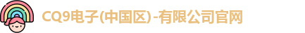 cq9